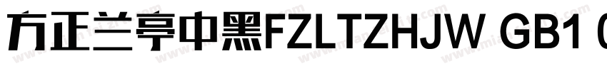 方正兰亭中黑FZLTZHJW GB1 0字体转换